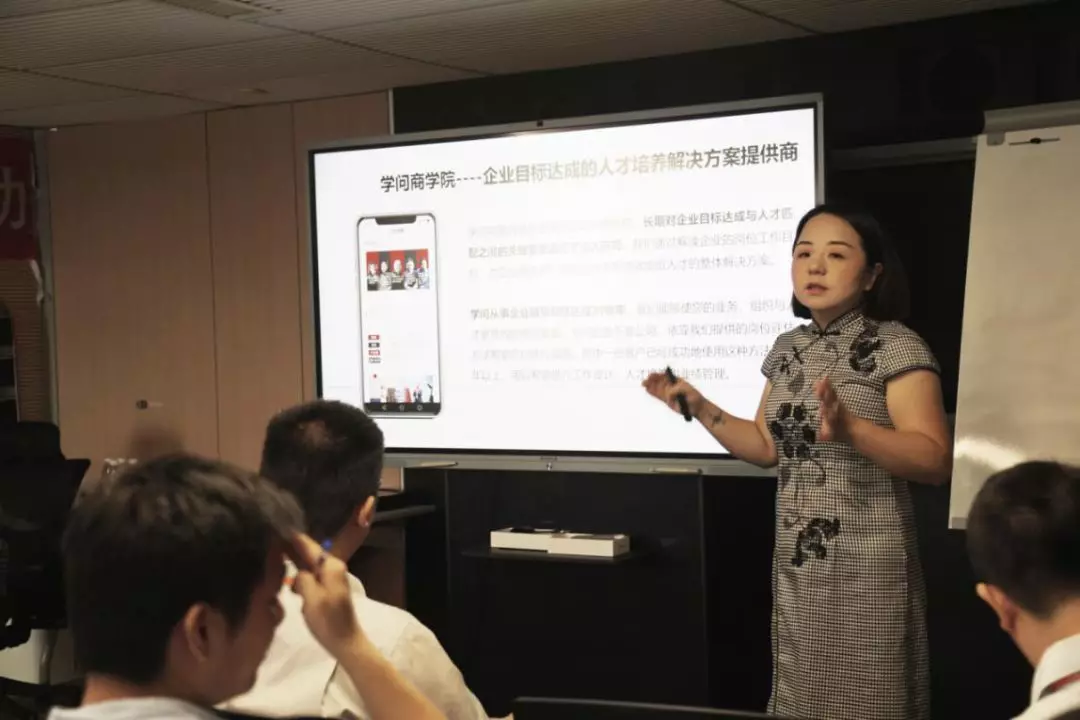 热烈庆贺学问商学院百利集团网络分院启动大会圆满举行